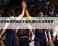 激战,分钟,瓦科点球绝,皇冠体育,皇冠中国,皇冠最新平台,皇冠Crown,Sports,皇冠APP下载