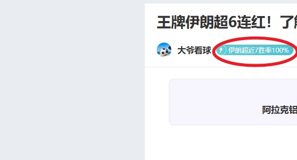 蒋圣龙休赛,疗伤之旅,告别陪伴六,皇冠体育,皇冠中国,皇冠最新平台,皇冠Crown,Sports,皇冠APP下载