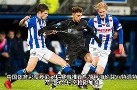 开场进球暂,不急,维尔茨释疑,皇冠体育,皇冠中国,皇冠最新平台,皇冠Crown,Sports,皇冠APP下载