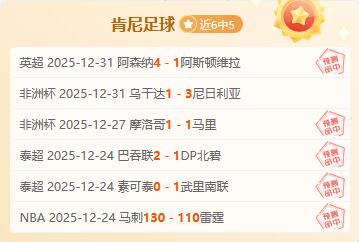 奥克兰,主场之战,能否一雪前,皇冠体育,皇冠中国,皇冠最新平台,皇冠Crown,Sports,皇冠APP下载