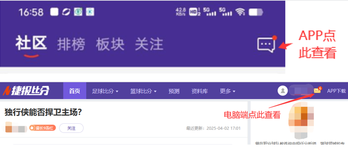 阿莫林揭秘,足球旅途中,的英超智慧,皇冠体育,皇冠中国,皇冠最新平台,皇冠Crown,Sports,皇冠APP下载