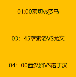 澳超霸主,负悬念揭晓,主场挑战与,皇冠体育,皇冠中国,皇冠最新平台,皇冠Crown,Sports,皇冠APP下载