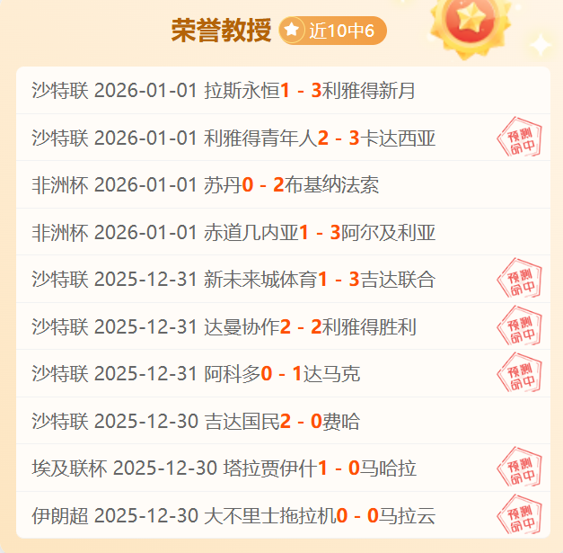 独家大揭秘,蒙太古杯盛,邀国足荣耀,皇冠体育,皇冠中国,皇冠最新平台,皇冠Crown,Sports,皇冠APP下载