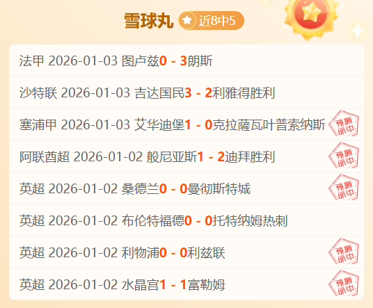 连续两日霸,屏胜利,活塞勇猛出,皇冠体育,皇冠中国,皇冠最新平台,皇冠Crown,Sports,皇冠APP下载