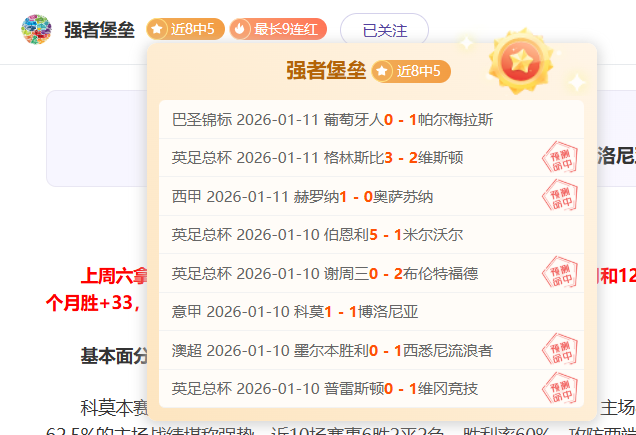 尼科,威廉斯挑战,亚马尔,皇冠体育,皇冠中国,皇冠最新平台,皇冠Crown,Sports,皇冠APP下载