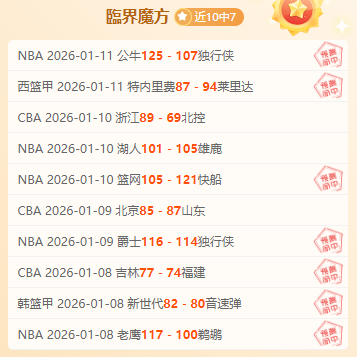 美职联盛情,邀约,萨拉赫加盟,皇冠体育,皇冠中国,皇冠最新平台,皇冠Crown,Sports,皇冠APP下载