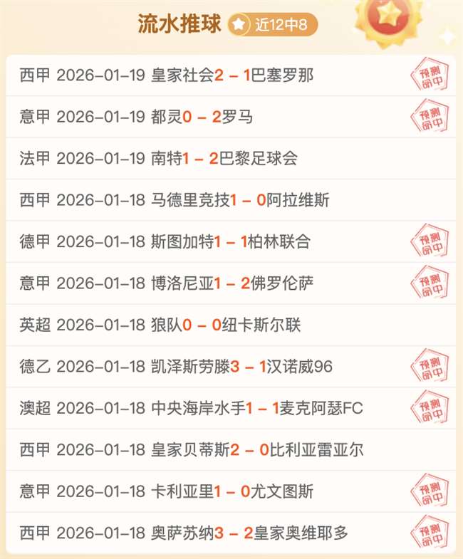 皇社总监奥,拉贝赛季末,将辞去职务,皇冠体育,皇冠中国,皇冠最新平台,皇冠Crown,Sports,皇冠APP下载