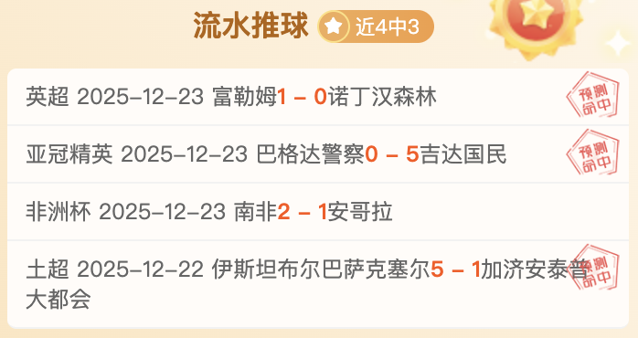 中国足协,亿债务悬疑,资金流向成,皇冠体育,皇冠中国,皇冠最新平台,皇冠Crown,Sports,皇冠APP下载