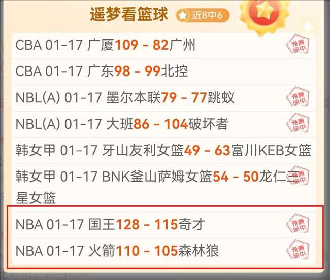 国米稳步发,展得益于稳,定阵容及因,皇冠体育,皇冠中国,皇冠最新平台,皇冠Crown,Sports,皇冠APP下载