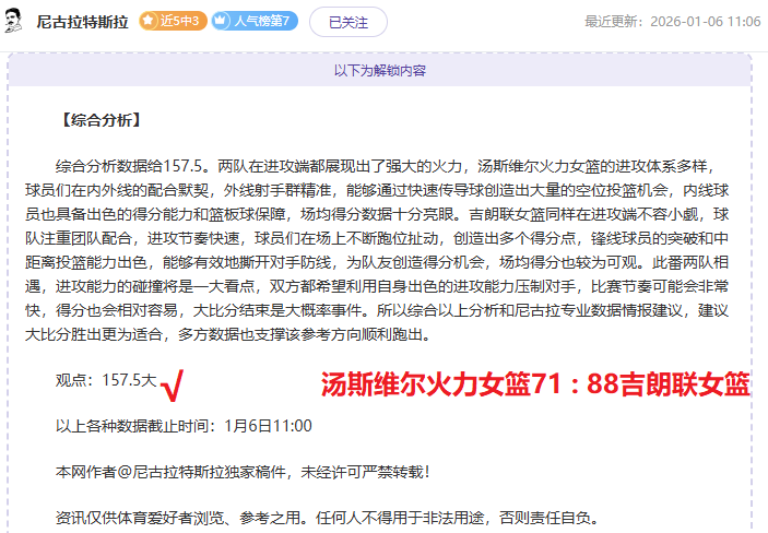 巅峰对决,公牛对篮网,独家让分解,皇冠体育,皇冠中国,皇冠最新平台,皇冠Crown,Sports,皇冠APP下载