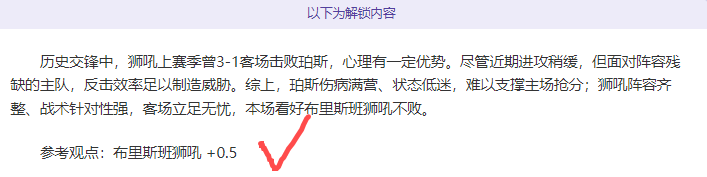 歐冠週最佳,射手競賽,維尼修斯與,皇冠体育,皇冠中国,皇冠最新平台,皇冠Crown,Sports,皇冠APP下载