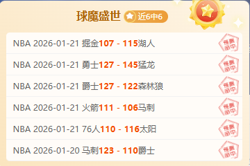 传奇替补跃,巅峰,历史独步五,皇冠体育,皇冠中国,皇冠最新平台,皇冠Crown,Sports,皇冠APP下载