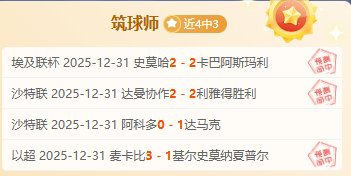 赛季西甲第,轮赛事回顾,皇冠体育,皇冠体育,皇冠中国,皇冠最新平台,皇冠Crown,Sports,皇冠APP下载