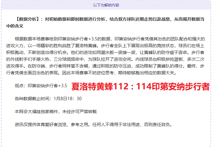 杨旭分享,助力年轻球,员突破自我,皇冠体育,皇冠中国,皇冠最新平台,皇冠Crown,Sports,皇冠APP下载
