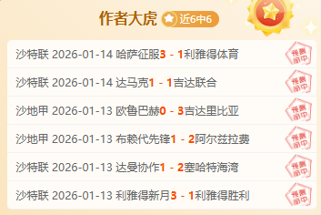 拉帕教练点,赞球队表现,虽对比赛结,皇冠体育,皇冠中国,皇冠最新平台,皇冠Crown,Sports,皇冠APP下载