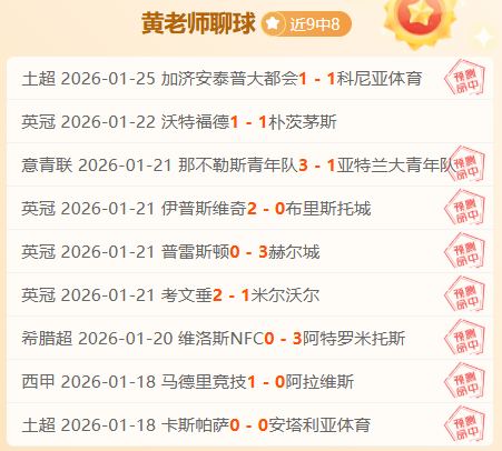 瑞典乒协风,波不断,莫雷加德遭,皇冠体育,皇冠中国,皇冠最新平台,皇冠Crown,Sports,皇冠APP下载