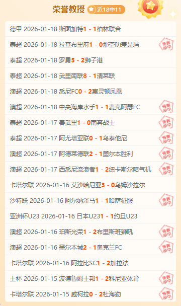 舍夫勒大师,赛冠军晚宴,菜单揭晓,皇冠体育,皇冠中国,皇冠最新平台,皇冠Crown,Sports,皇冠APP下载