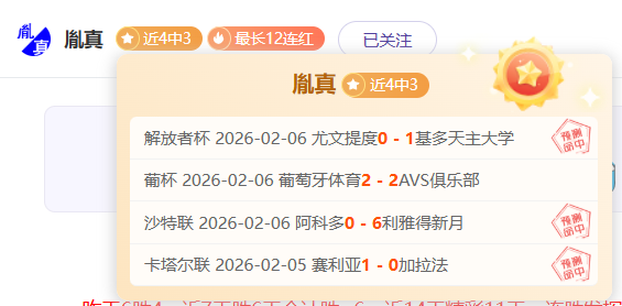 德州体校热,忱招募教练,精英加入,皇冠体育,皇冠中国,皇冠最新平台,皇冠Crown,Sports,皇冠APP下载