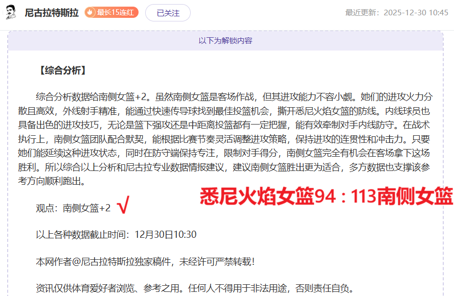 德州体校热,忱招募教练,精英加入,皇冠体育,皇冠中国,皇冠最新平台,皇冠Crown,Sports,皇冠APP下载