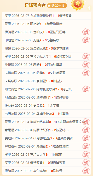 天连胜狂飙,云斯主场雄,风能否破解,皇冠体育,皇冠中国,皇冠最新平台,皇冠Crown,Sports,皇冠APP下载