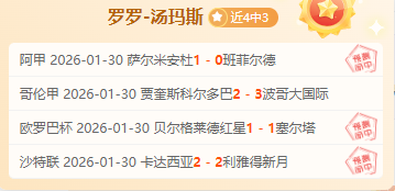 铜梁龙教练,人选揭晓,刘建业卸任,皇冠体育,皇冠中国,皇冠最新平台,皇冠Crown,Sports,皇冠APP下载
