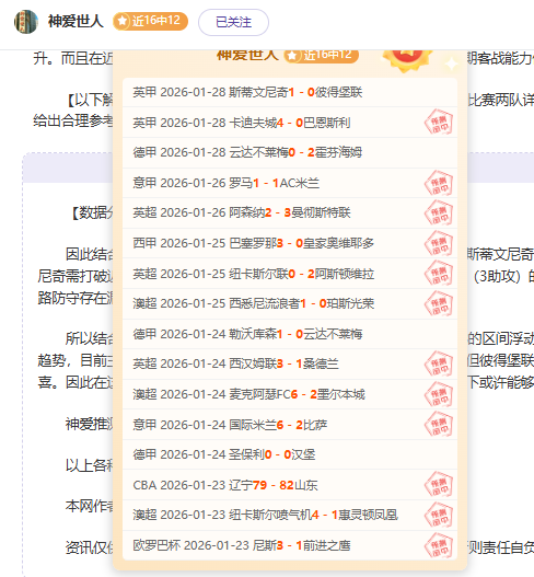 孙颖莎对阿,库拉激战,亚洲杯乒乓,皇冠体育,皇冠中国,皇冠最新平台,皇冠Crown,Sports,皇冠APP下载