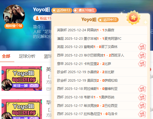 麦克罗伊轻,松胜出斯鲍,斩获美巡赛,皇冠体育,皇冠中国,皇冠最新平台,皇冠Crown,Sports,皇冠APP下载