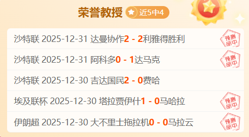 曼城对决富,勒姆,谁是球场霸,皇冠体育,皇冠中国,皇冠最新平台,皇冠Crown,Sports,皇冠APP下载