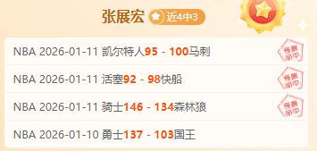 展望,中国足球健,儿扬帆欧洲,皇冠体育,皇冠中国,皇冠最新平台,皇冠Crown,Sports,皇冠APP下载