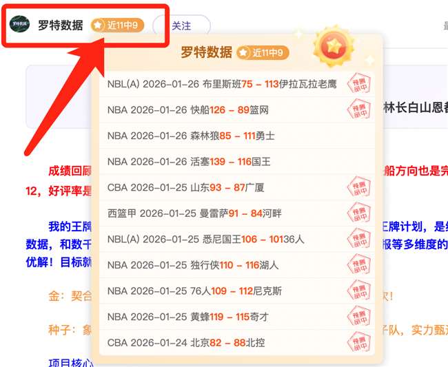 侯煜广州队,退役,青春篇章落,皇冠体育,皇冠中国,皇冠最新平台,皇冠Crown,Sports,皇冠APP下载