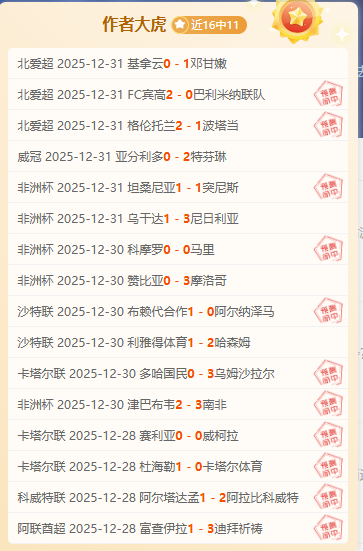 李凯尔移树,再起,天磨砺中斯,皇冠体育,皇冠中国,皇冠最新平台,皇冠Crown,Sports,皇冠APP下载