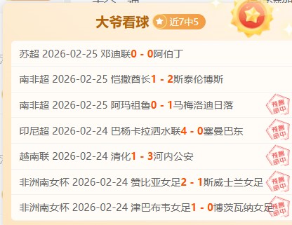 哈維赞,菲利克斯表,现积极,皇冠体育,皇冠中国,皇冠最新平台,皇冠Crown,Sports,皇冠APP下载