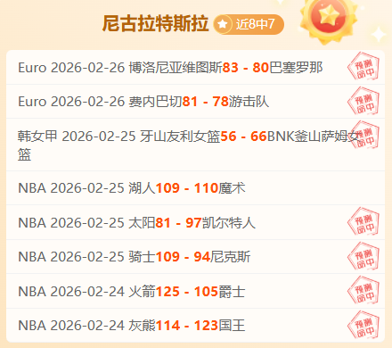 朱婷贡献,科内利亚诺,力克米兰,皇冠体育,皇冠中国,皇冠最新平台,皇冠Crown,Sports,皇冠APP下载