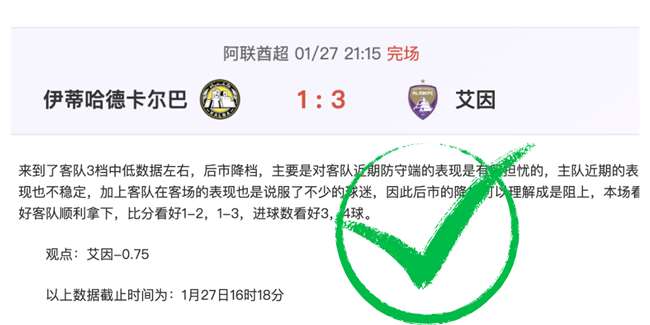 波德鲁姆战,鼓擂,神之主场展,皇冠体育,皇冠中国,皇冠最新平台,皇冠Crown,Sports,皇冠APP下载