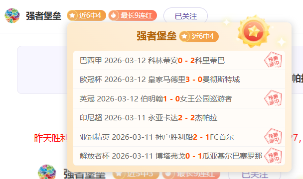 激情对决,搏德闪耀挑,战曼城,皇冠体育,皇冠中国,皇冠最新平台,皇冠Crown,Sports,皇冠APP下载