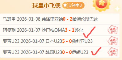 塞萨洛尼基,誓守魔鬼巢,贝蒂斯客场,皇冠体育,皇冠中国,皇冠最新平台,皇冠Crown,Sports,皇冠APP下载