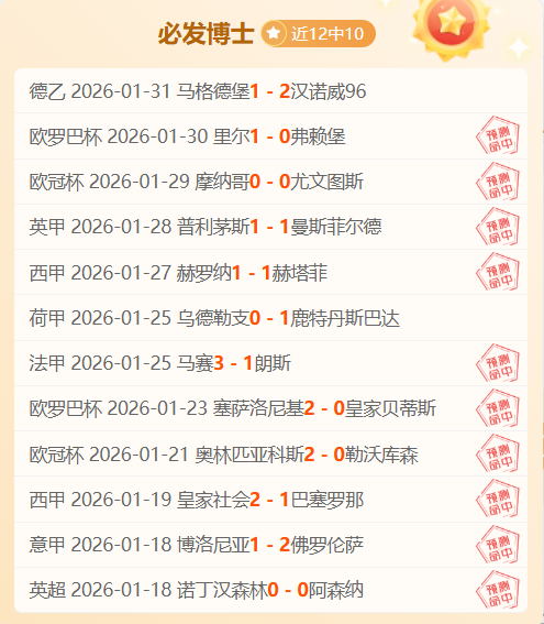 青春风暴来,青年国民队,主场迎战,皇冠体育,皇冠中国,皇冠最新平台,皇冠Crown,Sports,皇冠APP下载