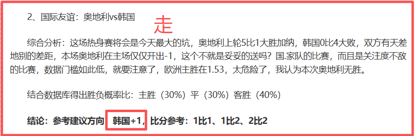 香港巅峰对,决半程速递,王楚钦冲击,皇冠体育,皇冠中国,皇冠最新平台,皇冠Crown,Sports,皇冠APP下载