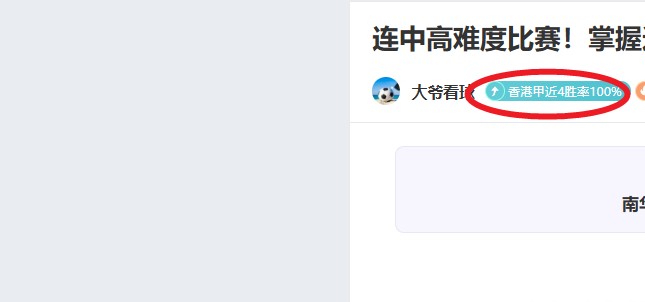 美洲雄师客,场逆袭,巴兰基亚能,皇冠体育,皇冠中国,皇冠最新平台,皇冠Crown,Sports,皇冠APP下载