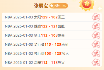 新疆和田,曲棍球何以,经久不衰,皇冠体育,皇冠中国,皇冠最新平台,皇冠Crown,Sports,皇冠APP下载