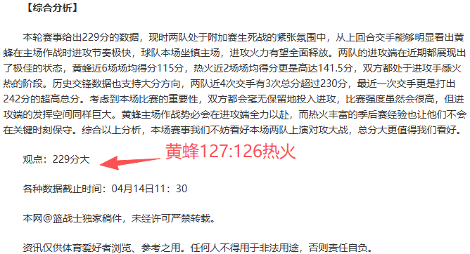 西乙桑坦德,竞技大乐透,期号专家质,皇冠体育,皇冠中国,皇冠最新平台,皇冠Crown,Sports,皇冠APP下载
