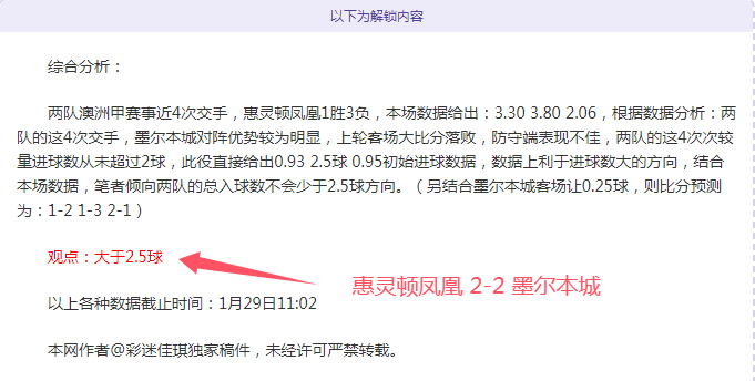 多起负面评,价汇编,条热门讨论,皇冠体育,皇冠中国,皇冠最新平台,皇冠Crown,Sports,皇冠APP下载