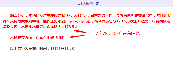 多起负面评,价汇编,条热门讨论,皇冠体育,皇冠中国,皇冠最新平台,皇冠Crown,Sports,皇冠APP下载