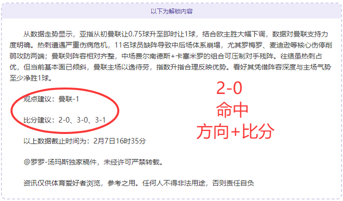 许永凯与金,羽佳轻松夺,两胜,皇冠体育,皇冠中国,皇冠最新平台,皇冠Crown,Sports,皇冠APP下载
