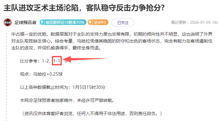 梅州客家主,场失利国安,保级挑战艰,皇冠体育,皇冠中国,皇冠最新平台,皇冠Crown,Sports,皇冠APP下载
