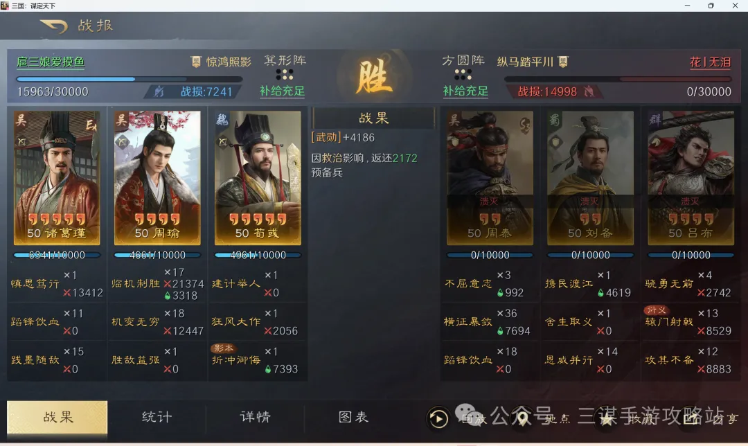 梅州客家主,场失利国安,保级挑战艰,皇冠体育,皇冠中国,皇冠最新平台,皇冠Crown,Sports,皇冠APP下载