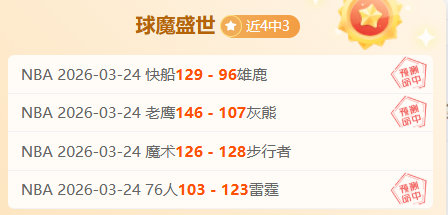 冰雪热潮从,冬奥席卷至,亚冬,皇冠体育,皇冠中国,皇冠最新平台,皇冠Crown,Sports,皇冠APP下载