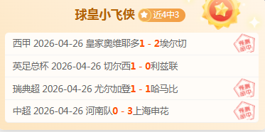 贝尔塔出任,阿森纳高层,马竞,皇冠体育,皇冠中国,皇冠最新平台,皇冠Crown,Sports,皇冠APP下载