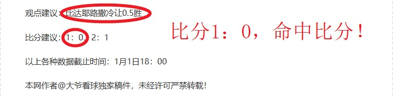 文班亚马潜,力无限,波波退役后,皇冠体育,皇冠中国,皇冠最新平台,皇冠Crown,Sports,皇冠APP下载