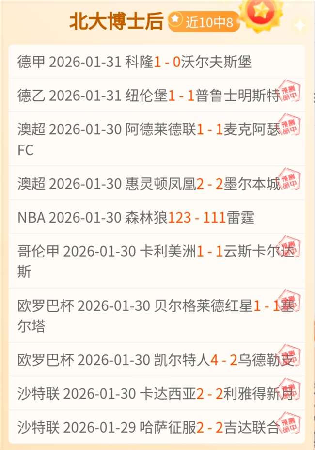 阿根廷国家,队荣耀时刻,马丁内斯刷,皇冠体育,皇冠中国,皇冠最新平台,皇冠Crown,Sports,皇冠APP下载